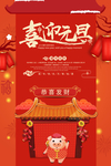 元旦