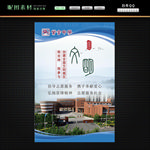 创文