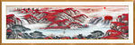 风水画