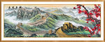 长城