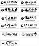 矢量图 车牌