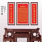 中堂