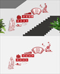 教师楼梯文化