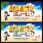 夏不为利