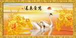 紫气东来