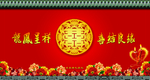 过寿