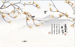 富贵平安