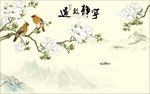 宁静致远