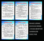 泵房消毒卫生管理制度
