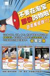 内部券彩页