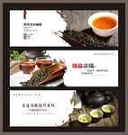 茶海报文化展板