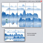 写意山水壁纸