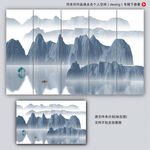 禅意山水壁纸