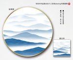 新中式水墨
