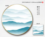 新中式山水
