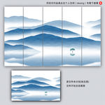 山水装饰画
