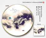 山水装饰画