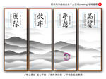 企业展板
