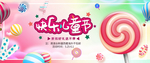 六一儿童节