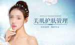 美容