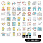 客户服务图标