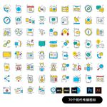 新闻传播图标
