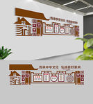 中式社区文化墙设计