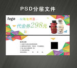 垃圾处理器