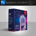 5G科技包装盒人工智能展开图
