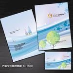 儿童教育学校幼儿园画册封面