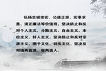弘扬
