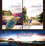 背景 封面 海报 尊贵 阳台