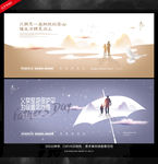 父亲节海报