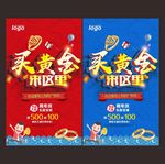 买黄金来这里