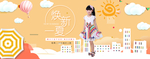 少儿女童装banner夏季上新