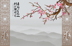 梅花