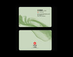 高档名片