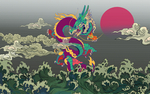 龙