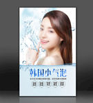 小气泡