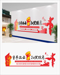 扫黑除恶