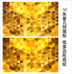 金色背景
