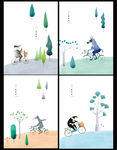 春风里