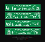 地产绿植围挡