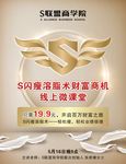 微课堂