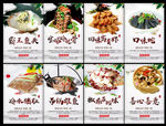 菜品海报