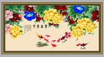 九鱼图