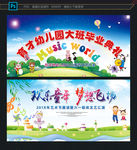 61儿童节