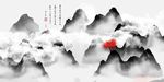 水墨山水