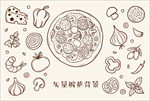 手绘比萨饼草图背景及成分元素
