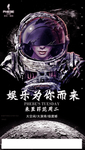 酒吧